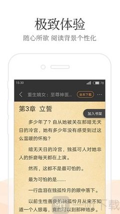 乐鱼网站登陆